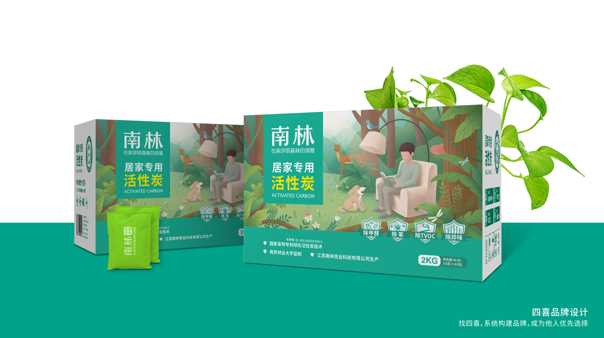 優秀包裝設計作品(圖1)