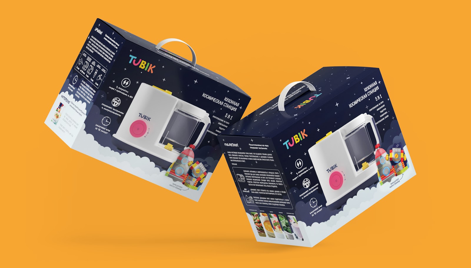 創(chuàng)意包裝設(shè)計(jì)-嬰兒產(chǎn)品包裝設(shè)計(jì)(圖4)