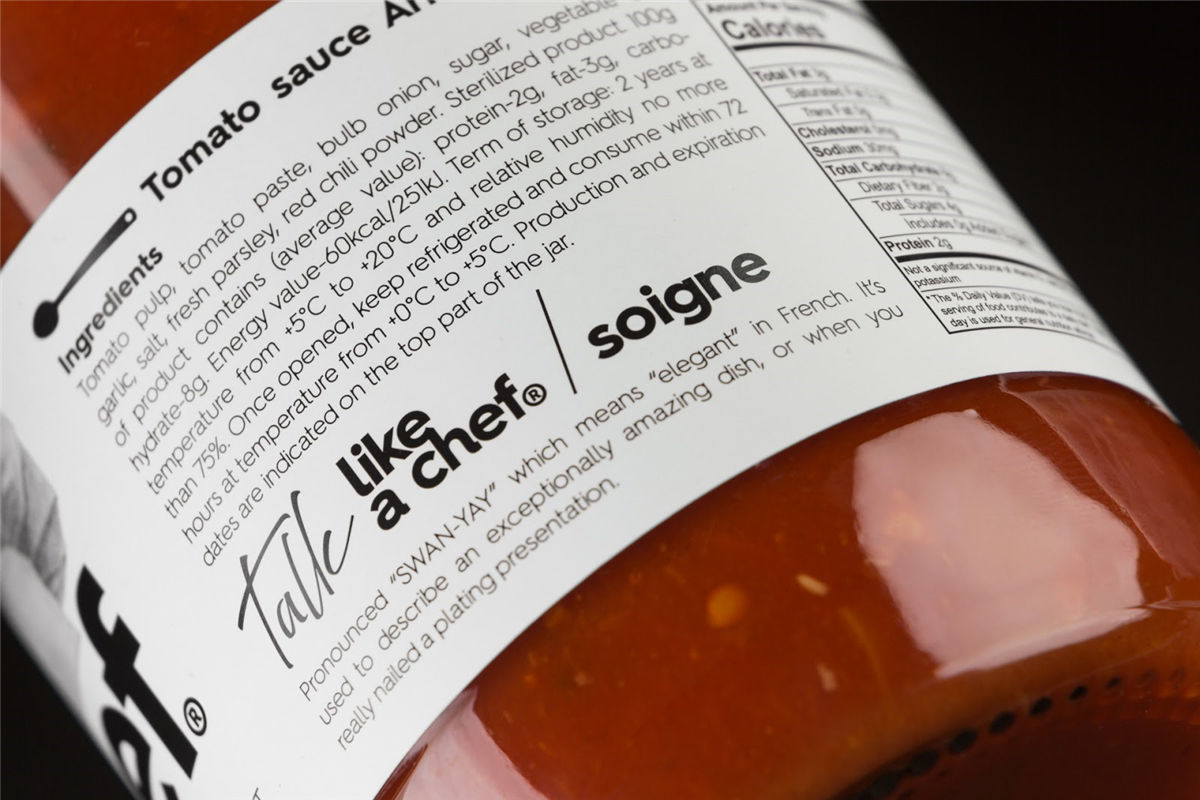 高端辣椒醬包裝設計參考(圖12)