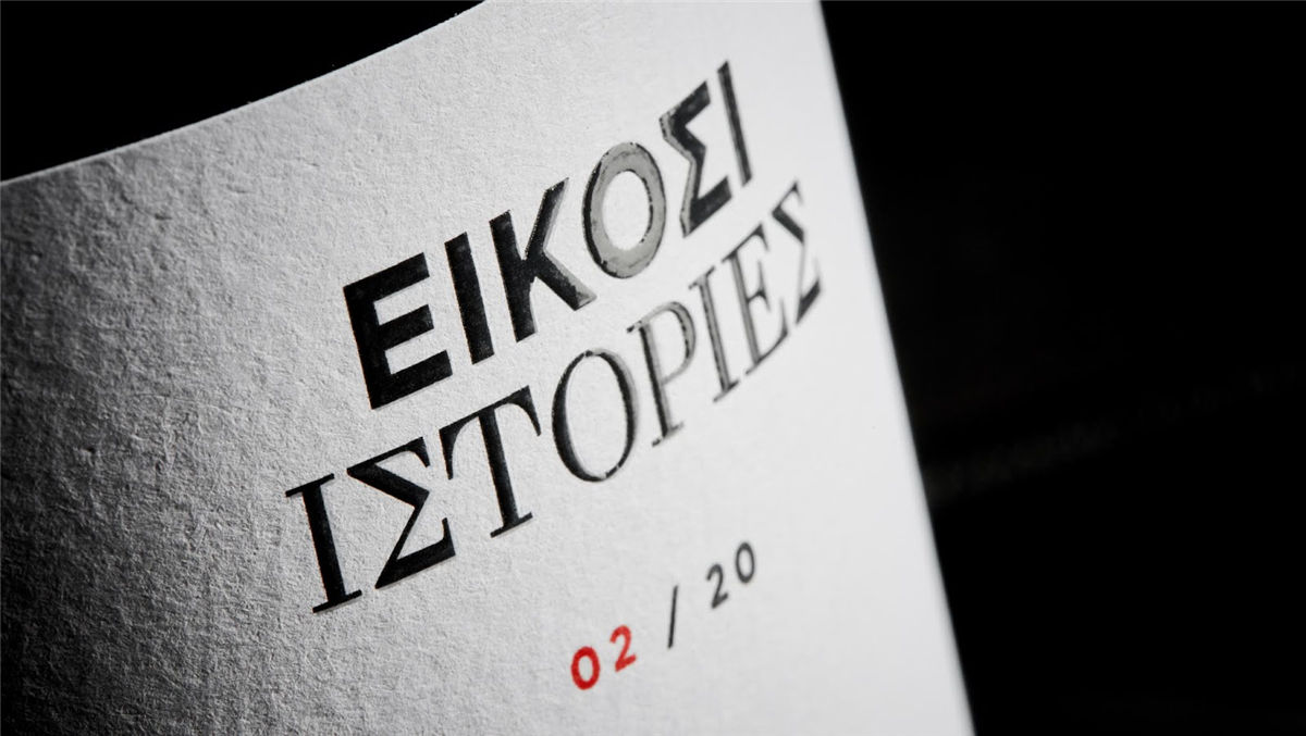 寧夏紅酒包裝設(shè)計(jì)公司推薦參考案例(圖1)