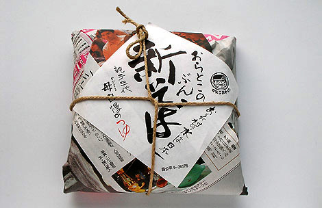 一組日本的農特產品包裝設計(圖5)