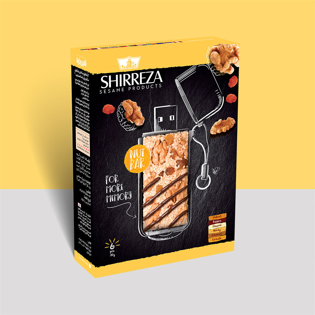 13種不同口味的芝麻糖切糕包裝設計(圖9)