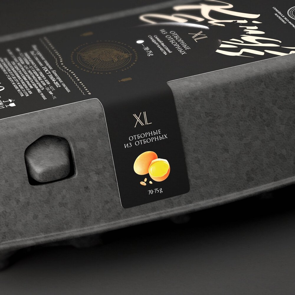 高端雞蛋包裝設計(圖4)