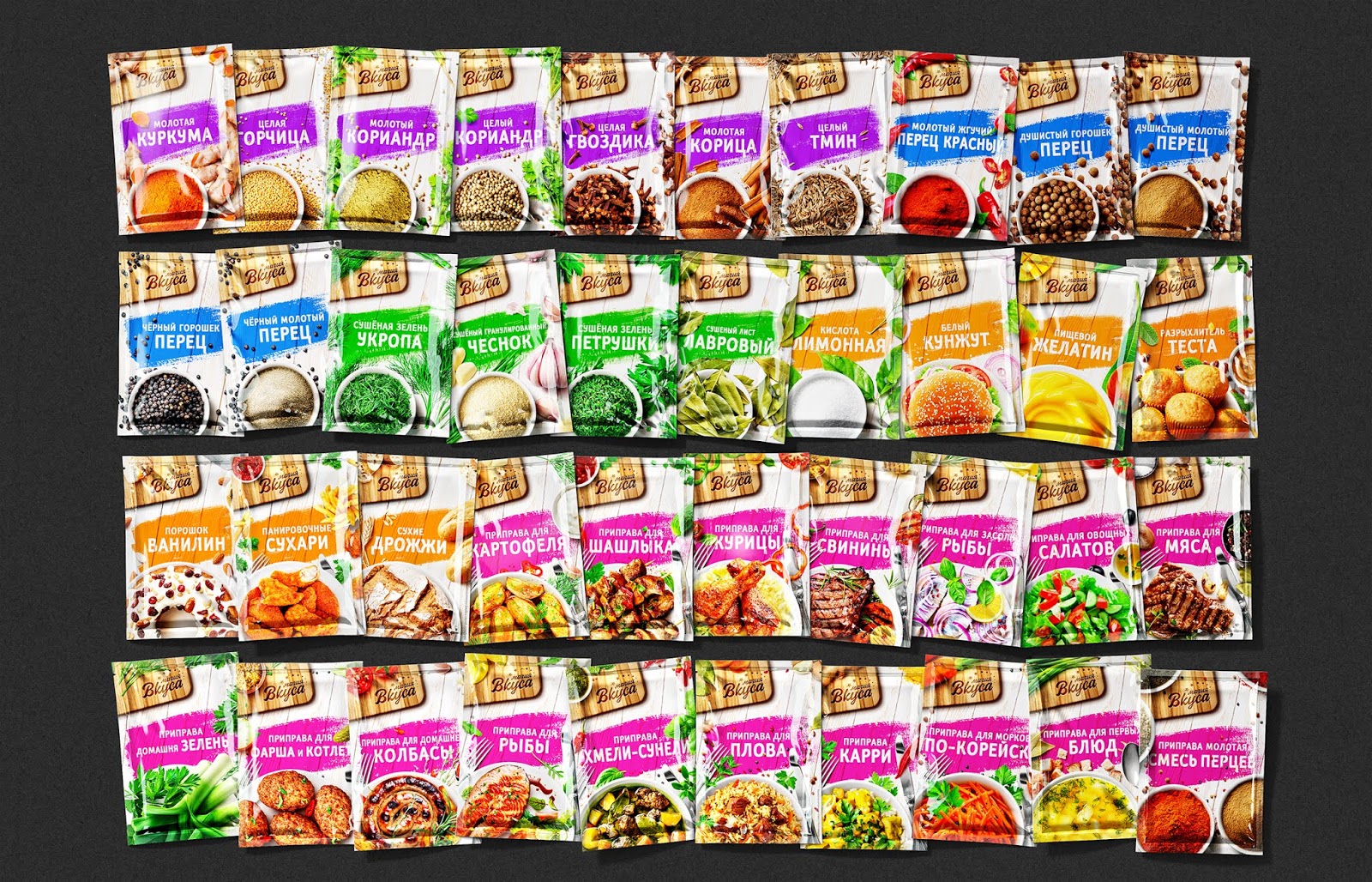 調味料包裝設計(圖1)