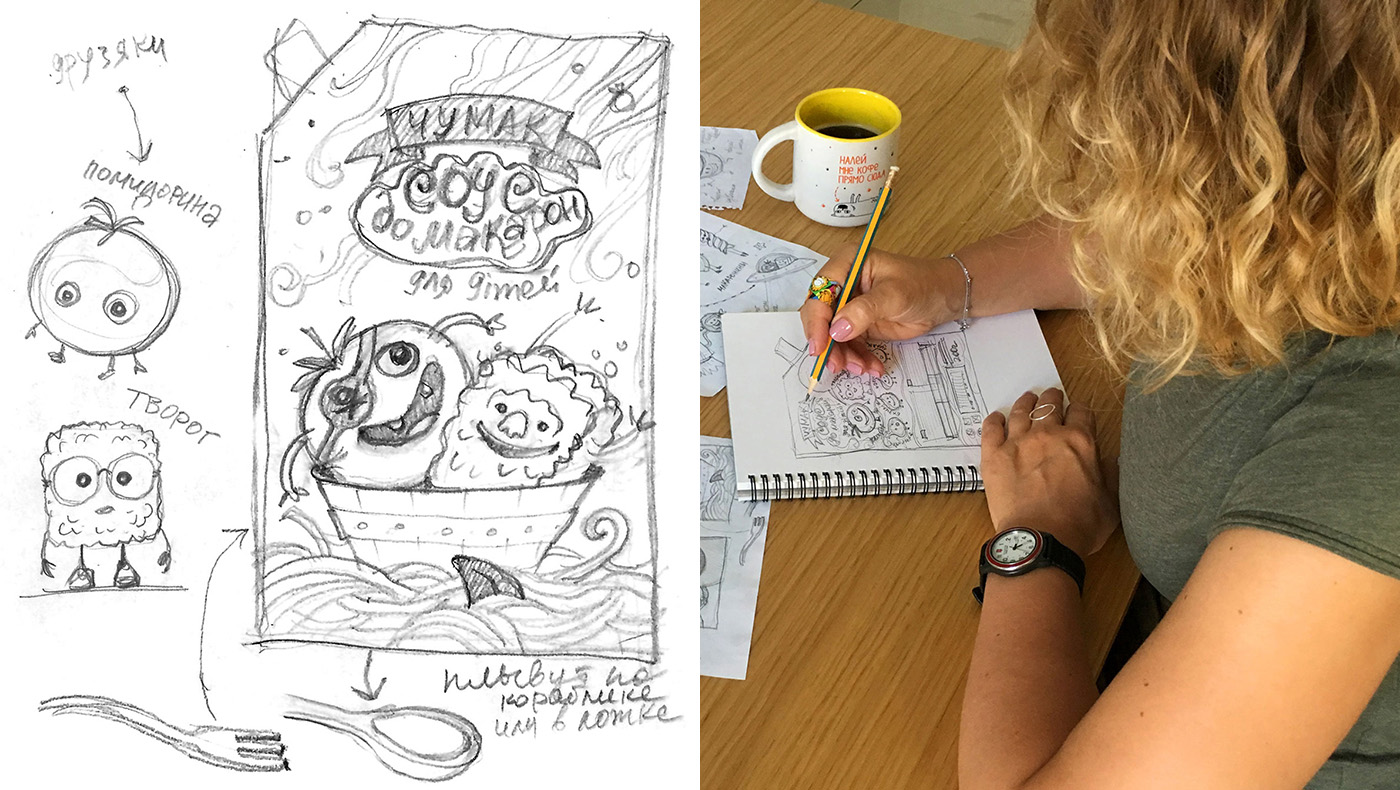 兒童食品包裝設計欣賞(圖5)