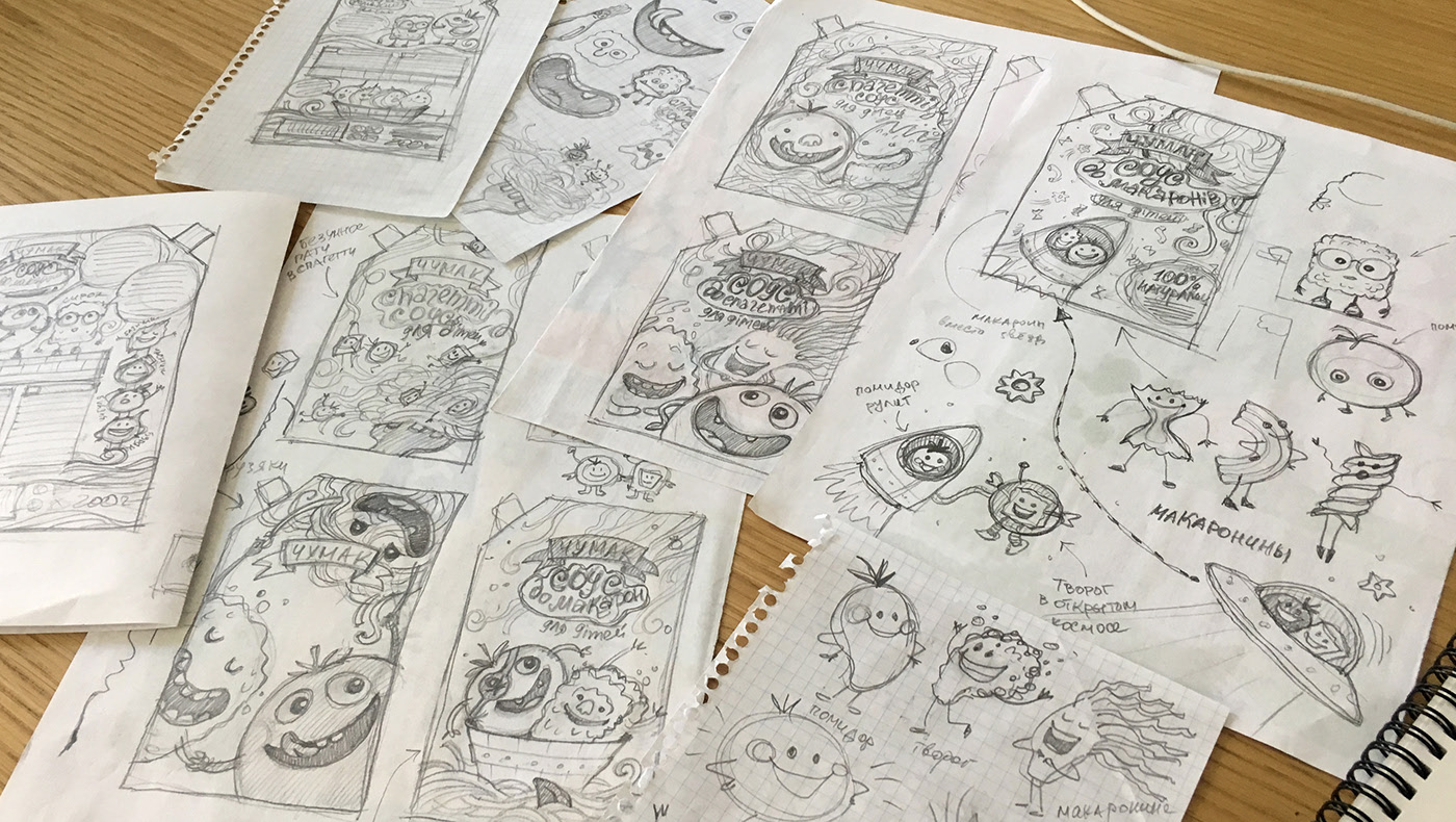 兒童食品包裝設計欣賞(圖3)