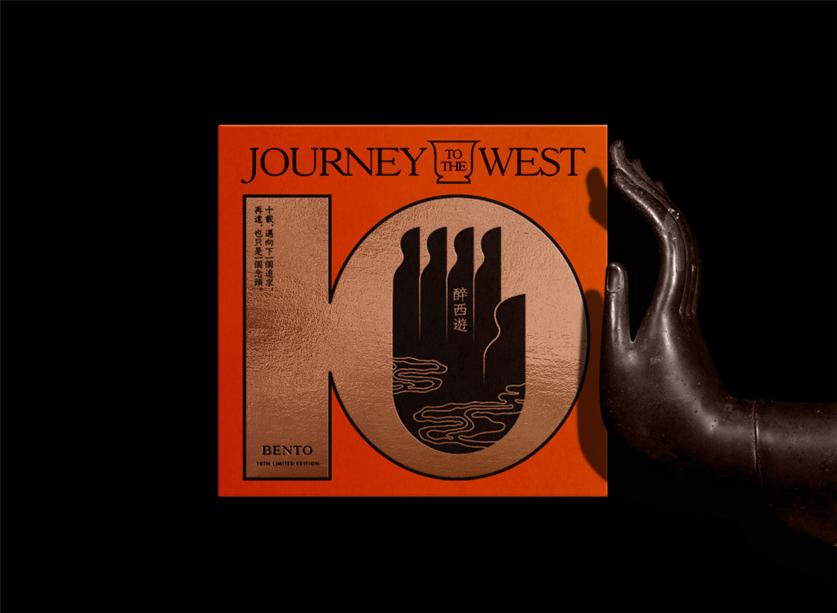 西游記主題的酒包裝設(shè)計(jì)(圖7)