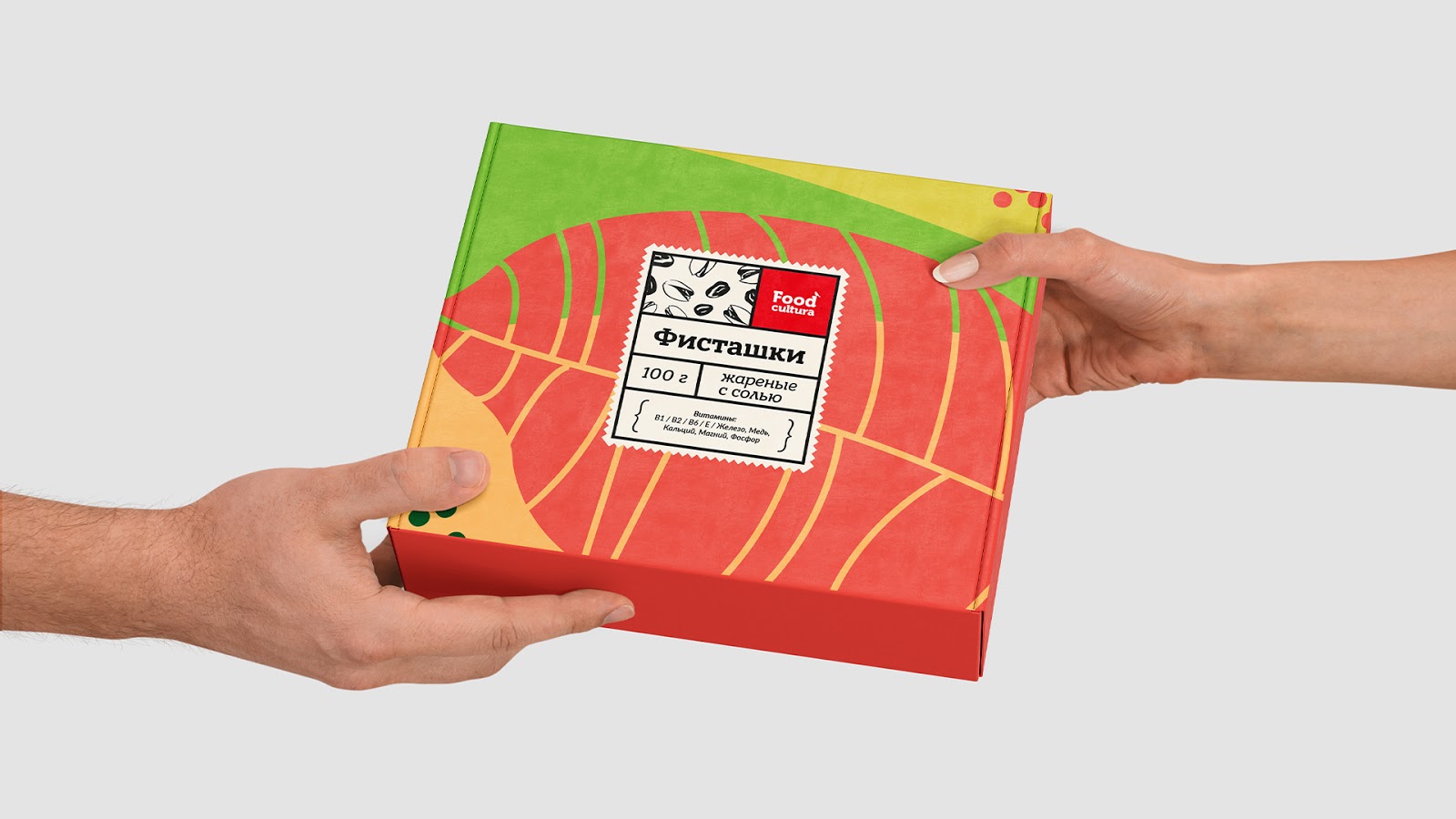 合肥堅果包裝設計(圖3)