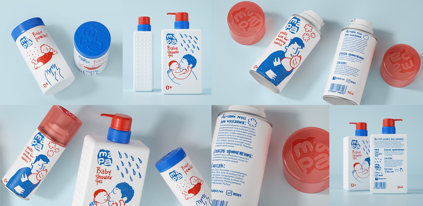 上海嬰兒化妝品包裝設計(圖2)