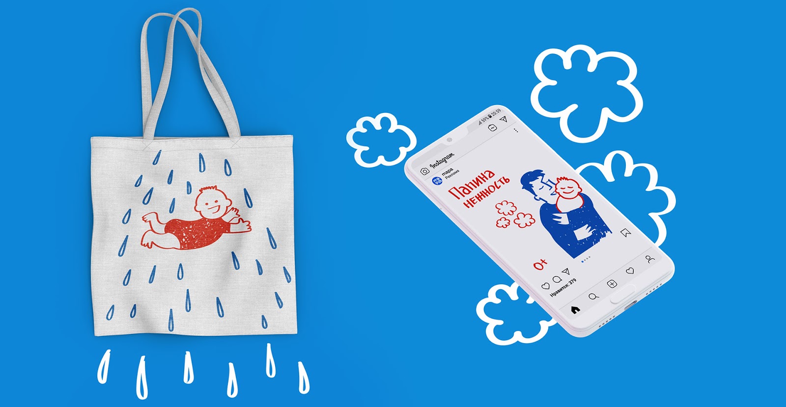 上海嬰兒化妝品包裝設計(圖3)