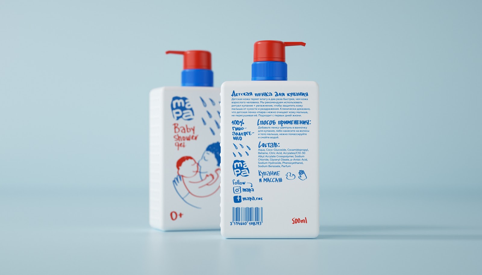 上海嬰兒化妝品包裝設計(圖6)