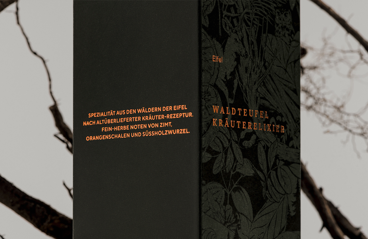 寧波酒包裝設計(圖7)