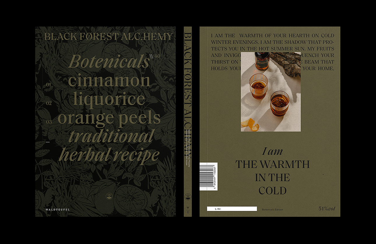 寧波酒包裝設計(圖9)