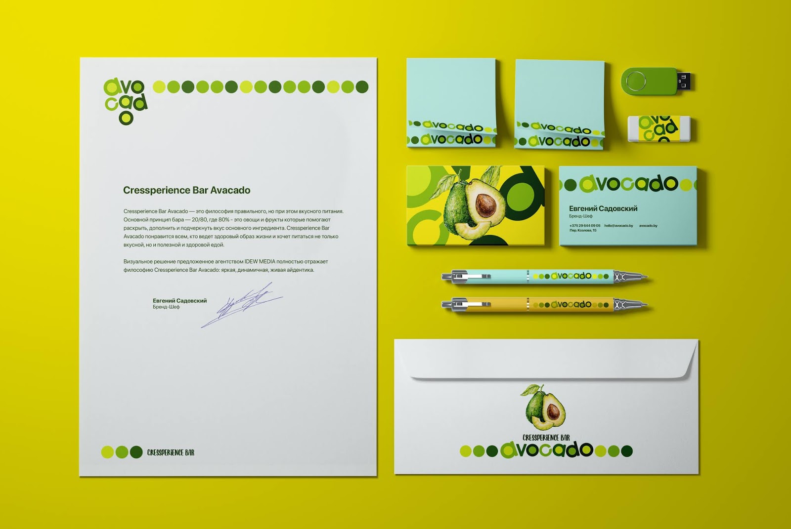 西安外賣品牌包裝設計(圖3) 西安外賣品牌包裝設計(圖3)