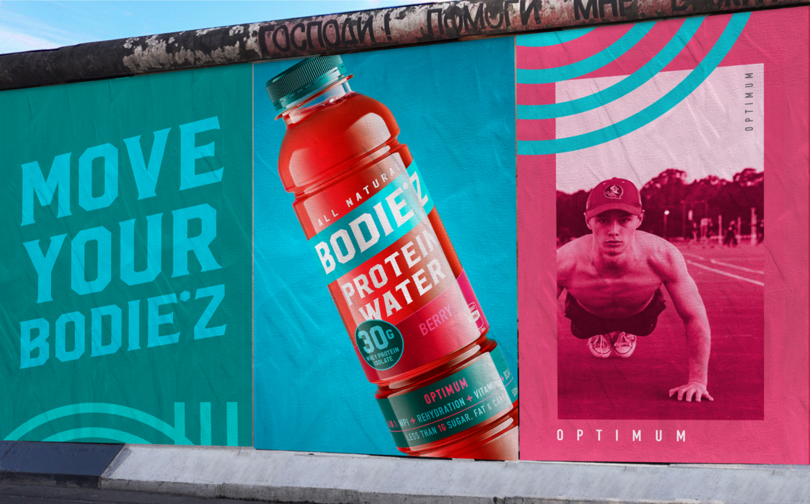 蛋白質水包裝設計(圖4)