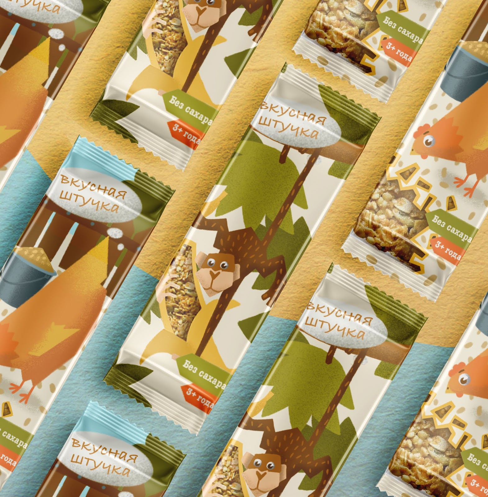 燕麥代餐棒包裝設計(圖1)