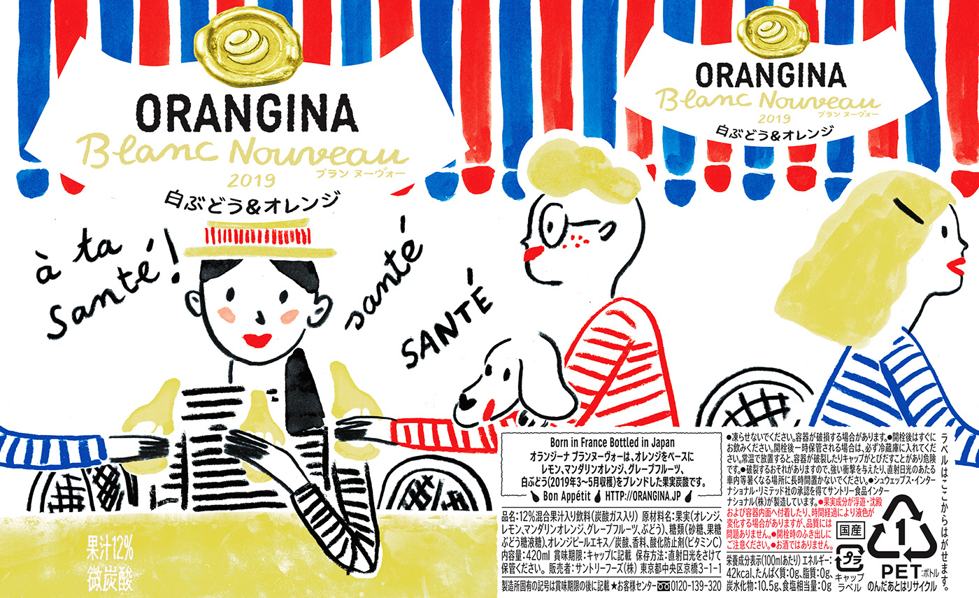 這塊飲料包裝設(shè)計終端陳列有優(yōu)勢(圖4)