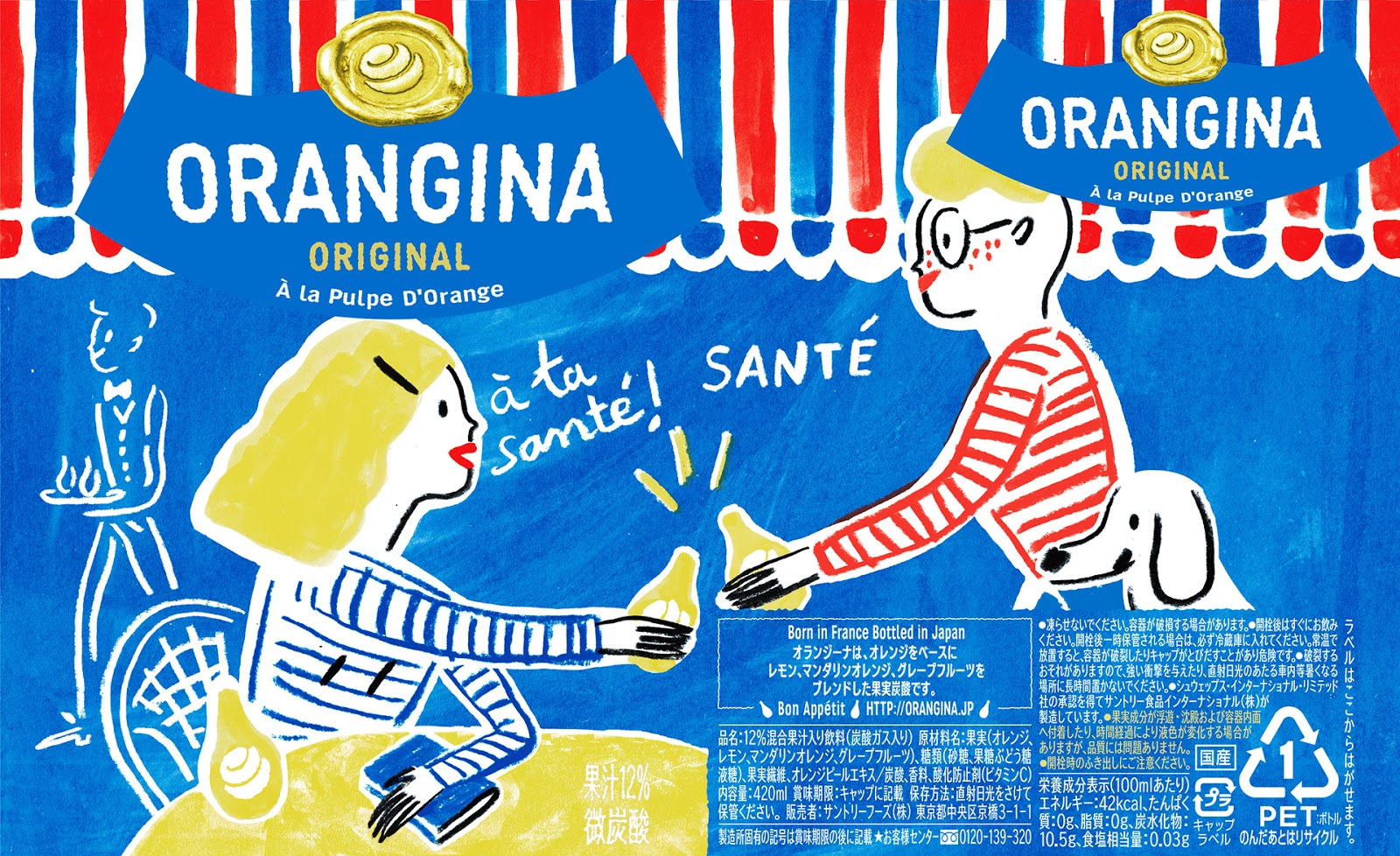 這塊飲料包裝設(shè)計終端陳列有優(yōu)勢(圖3)