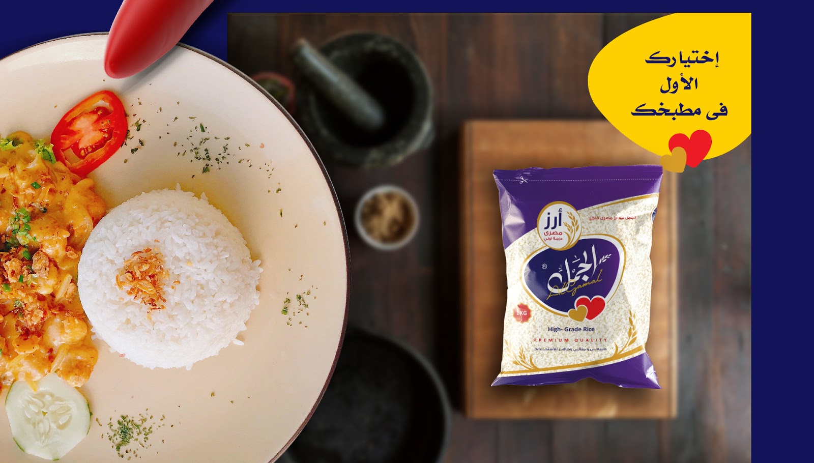 國(guó)外大米包裝設(shè)計(jì)欣賞(圖16)