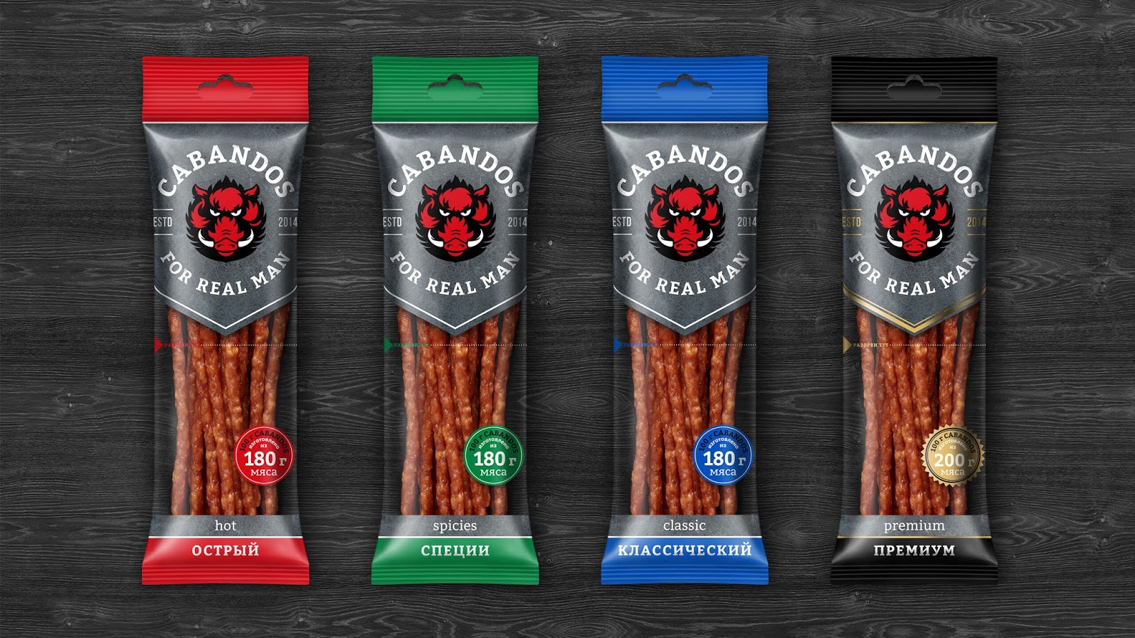 肉制品零食包裝設計欣賞(圖3)