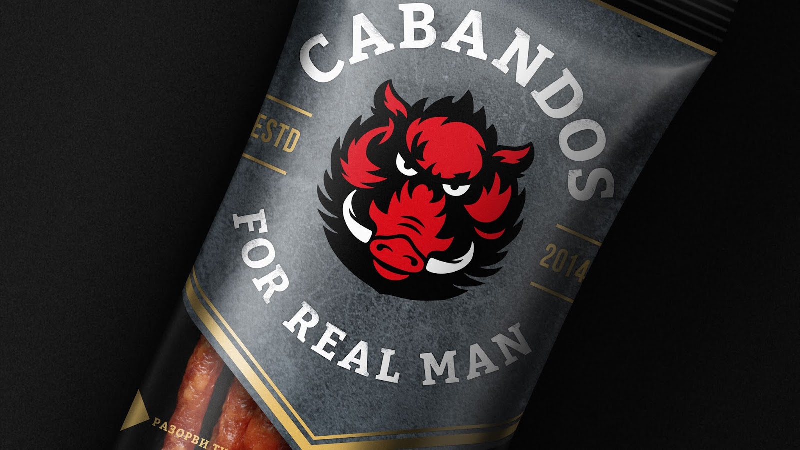 肉制品零食包裝設計欣賞(圖4)