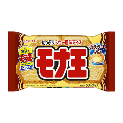 摩納卡冰淇淋包裝設計(圖1)