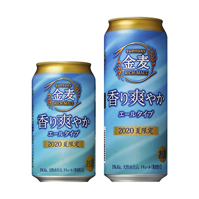 啤酒灌裝包裝設(shè)計(圖1)