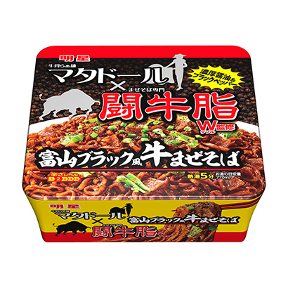 bb拉面包裝設計欣賞(圖1)