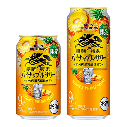 麒麟啤酒包裝設計(圖1)