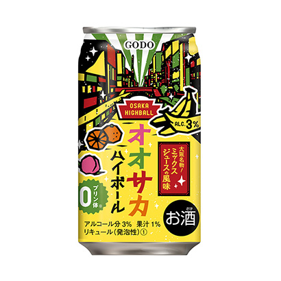 混合果汁酒飲料包裝設計(圖1)