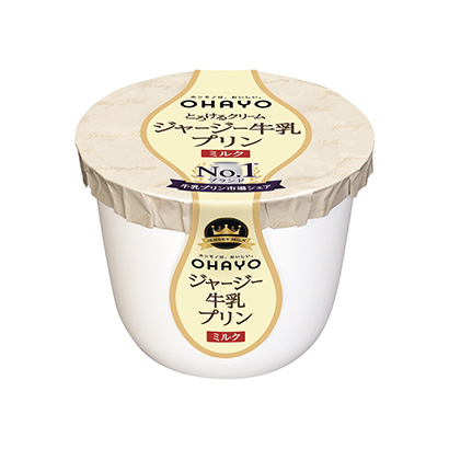 牛奶布丁包裝設(shè)計欣賞(圖1)