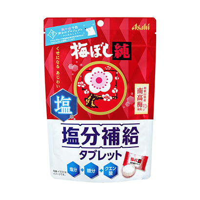 酸梅湯包裝設計(圖1)