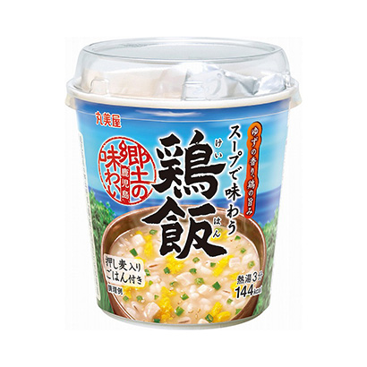 方便米飯包裝設計(圖1)