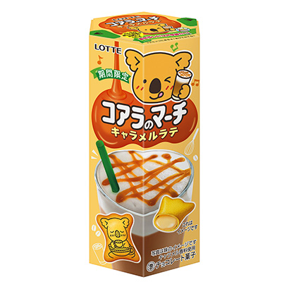 有趣的零食包裝設(shè)計(圖2)