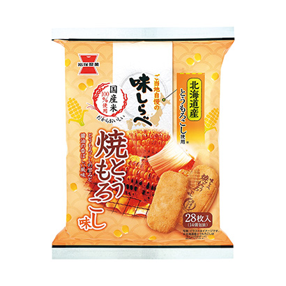 炭燒玉米味餅干包裝設計(圖1)