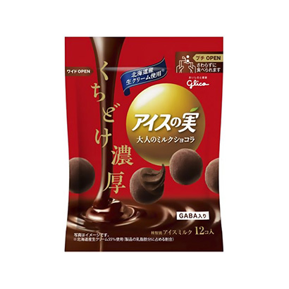 牛奶冰激凌包裝設計(圖1)