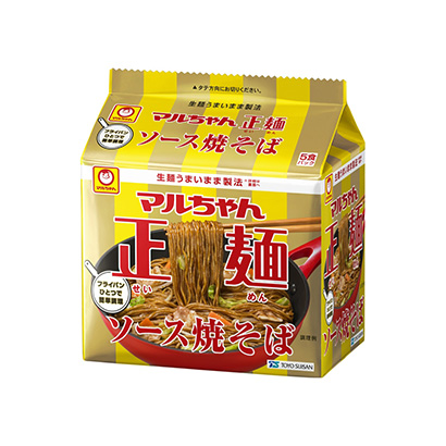 三個拉面包裝設計(圖3)