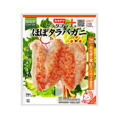 海鮮食品包裝設計(圖1)