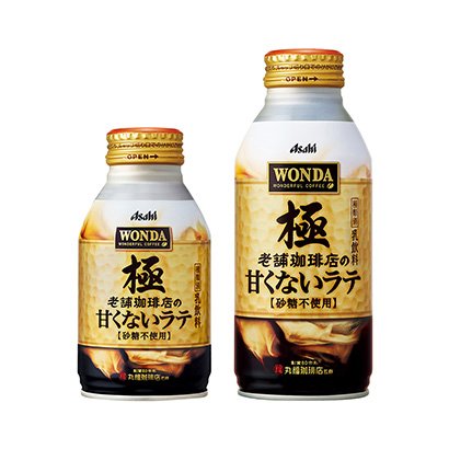 瓶裝咖啡飲料標簽設計(圖1)