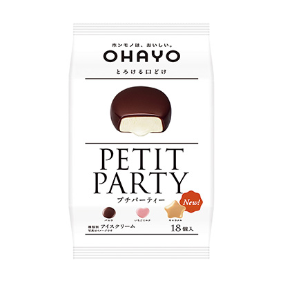 老式懷舊冰淇淋包裝設(shè)計(圖1)