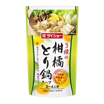 大正火鍋底料包裝設計(圖1)