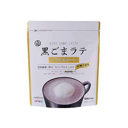 黑芝麻拿鐵咖啡包裝設計(圖1)