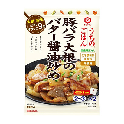 黃油醬油炒五花肉蘿卜包裝設計(圖1)