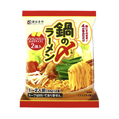 拉面包裝設計(圖1)