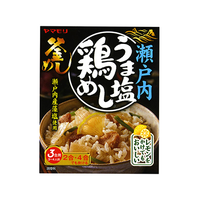 雞肉飯包裝設計(圖1)