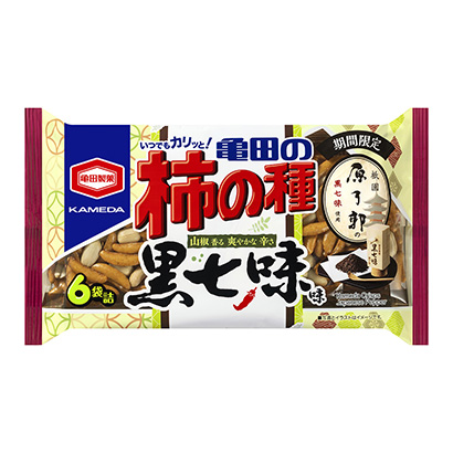 瓜子零食包裝設計(圖1)