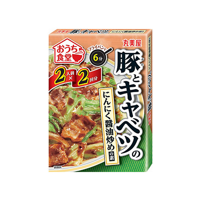 牛骨堂豬肉白菜蒜蓉醬包裝設計(圖1)