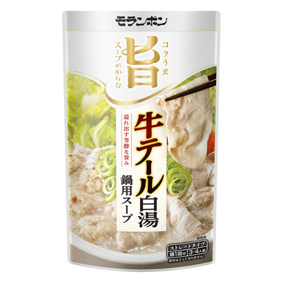 徐州肥牛火鍋包裝設計(圖1)