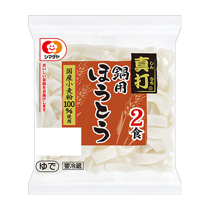 深圳食品包裝設計欣賞(圖2)