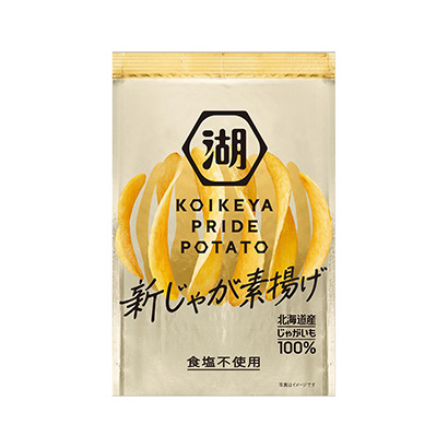 深圳薯片零食包裝設計參考(圖2) 深圳薯片零食包裝設計參考(圖2)